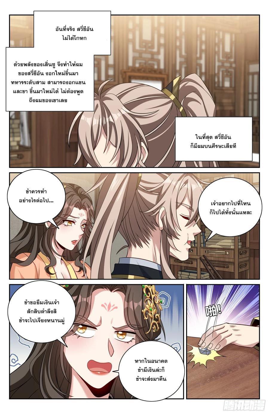 Manga-lc-com อ่านมังงะ อ่านการ์ตูน ออนไลน์ ฟรี Nightwatcher ตอนที่ 1 2 3 4 5 6 7 8 9 10 11 12 13 14 ฟรี ไม่มีโฆษณา Manga-lc - อ่าน มังงะ อ่าน การ์ตูน ออนไลน์ อ่านมังงะ ฟรี