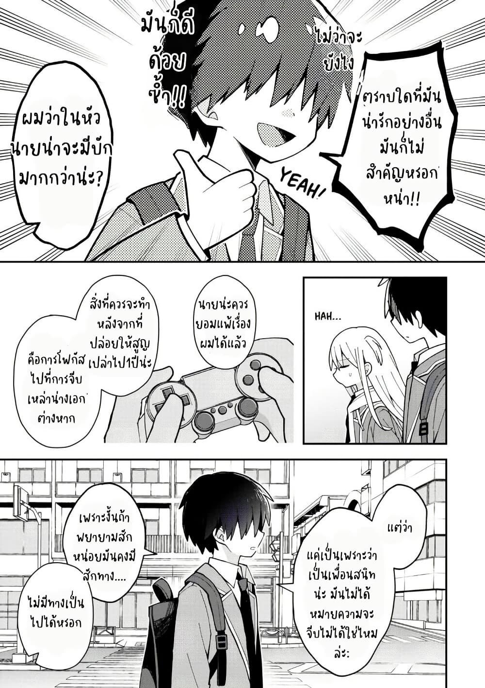 Manga-lc-com อ่านมังงะ อ่านการ์ตูน ออนไลน์ ฟรี Misaki-kun wa Kouryaku-chara Janai ตอนที่ 1 2 3 4 5 6 7 8 9 10 11 12 13 14 ฟรี ไม่มีโฆษณา Manga-lc - อ่าน มังงะ อ่าน การ์ตูน ออนไลน์ อ่านมังงะ ฟรี