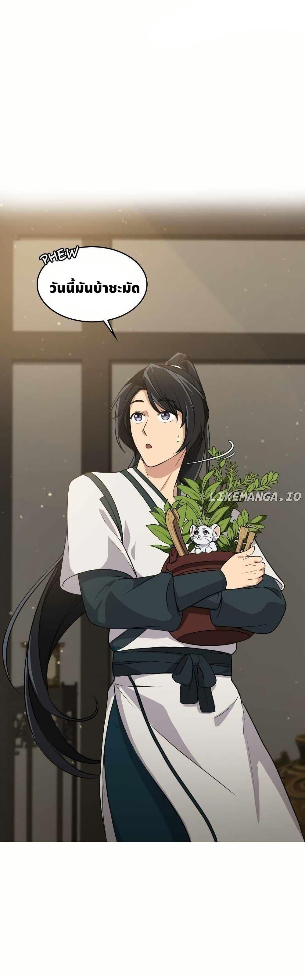 Manga-lc-com อ่านมังงะ อ่านการ์ตูน ออนไลน์ ฟรี The Laws of Cultivation ตอนที่ 1 2 3 4 5 6 7 8 9 10 11 12 13 14 ฟรี ไม่มีโฆษณา Manga-lc - อ่าน มังงะ อ่าน การ์ตูน ออนไลน์ อ่านมังงะ ฟรี