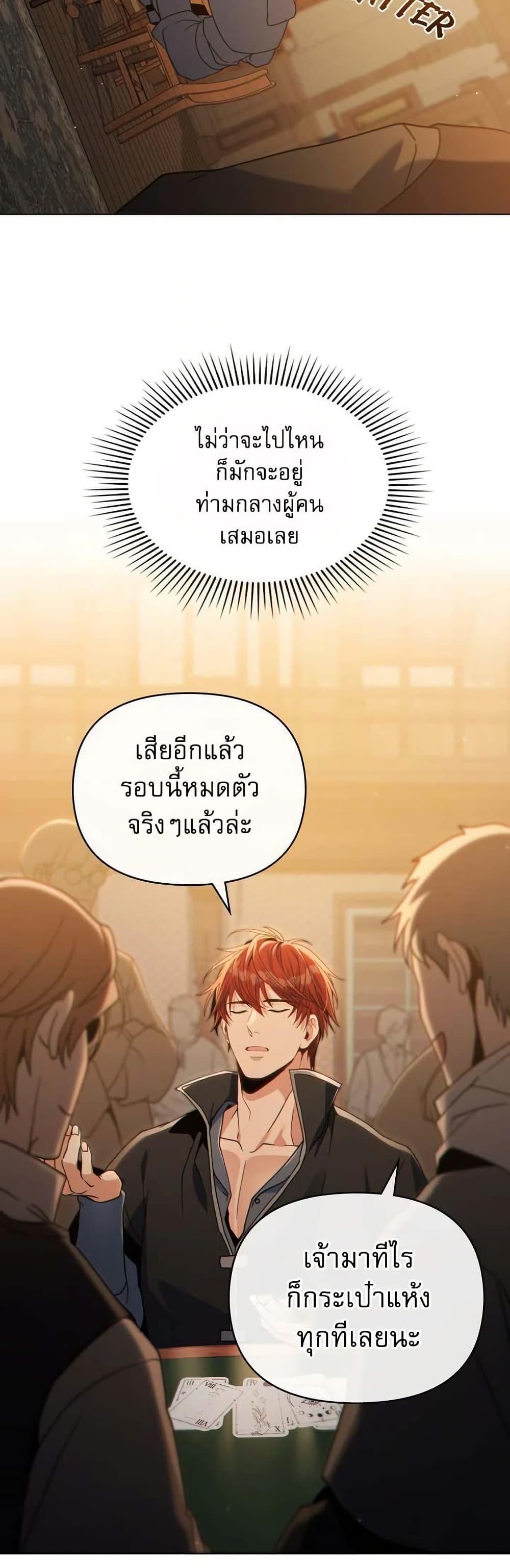 Manga-lc-com อ่านมังงะ อ่านการ์ตูน ออนไลน์ ฟรี I Can See Your Stats! ตอนที่ 1 2 3 4 5 6 7 8 9 10 11 12 13 14 ฟรี ไม่มีโฆษณา Manga-lc - อ่าน มังงะ อ่าน การ์ตูน ออนไลน์ อ่านมังงะ ฟรี