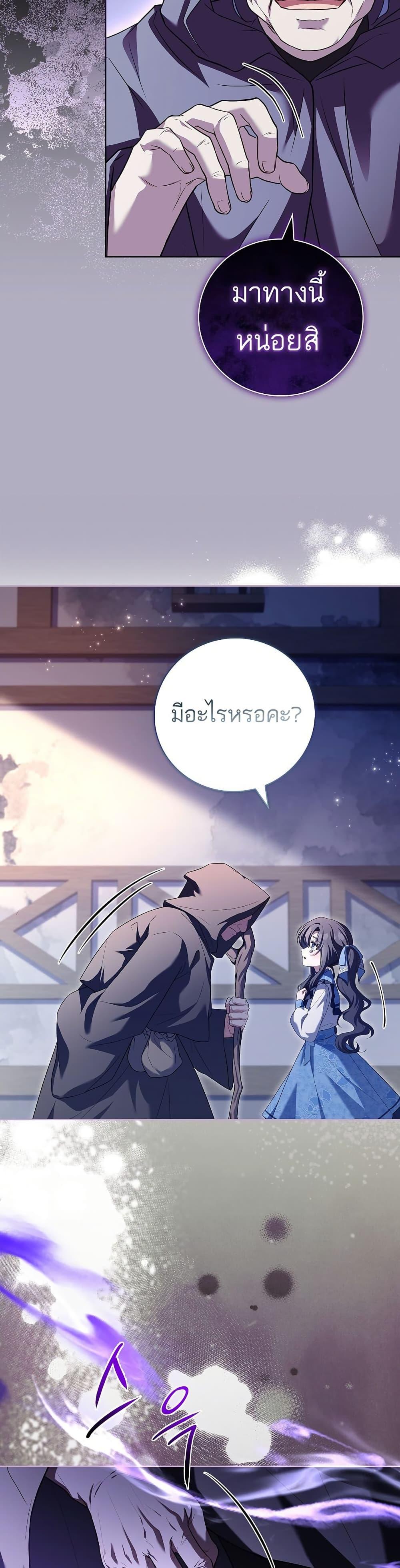 Manga-lc-com อ่านมังงะ อ่านการ์ตูน ออนไลน์ ฟรี The Father and the Daughter ตอนที่ 1 2 3 4 5 6 7 8 9 10 11 12 13 14 ฟรี ไม่มีโฆษณา Manga-lc - อ่าน มังงะ อ่าน การ์ตูน ออนไลน์ อ่านมังงะ ฟรี