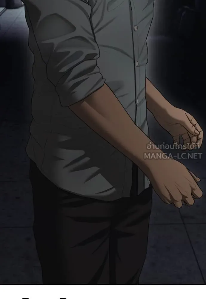 ผู้กล้าฝ่า ตอนที่ 10 รูปที่ 73