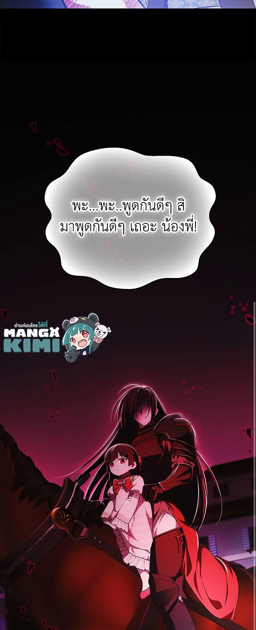 Manga-lc-com อ่านมังงะ อ่านการ์ตูน ออนไลน์ ฟรี It’s My First Time Being Loved ตอนที่ 1 2 3 4 5 6 7 8 9 10 11 12 13 14 ฟรี ไม่มีโฆษณา Manga-lc - อ่าน มังงะ อ่าน การ์ตูน ออนไลน์ อ่านมังงะ ฟรี