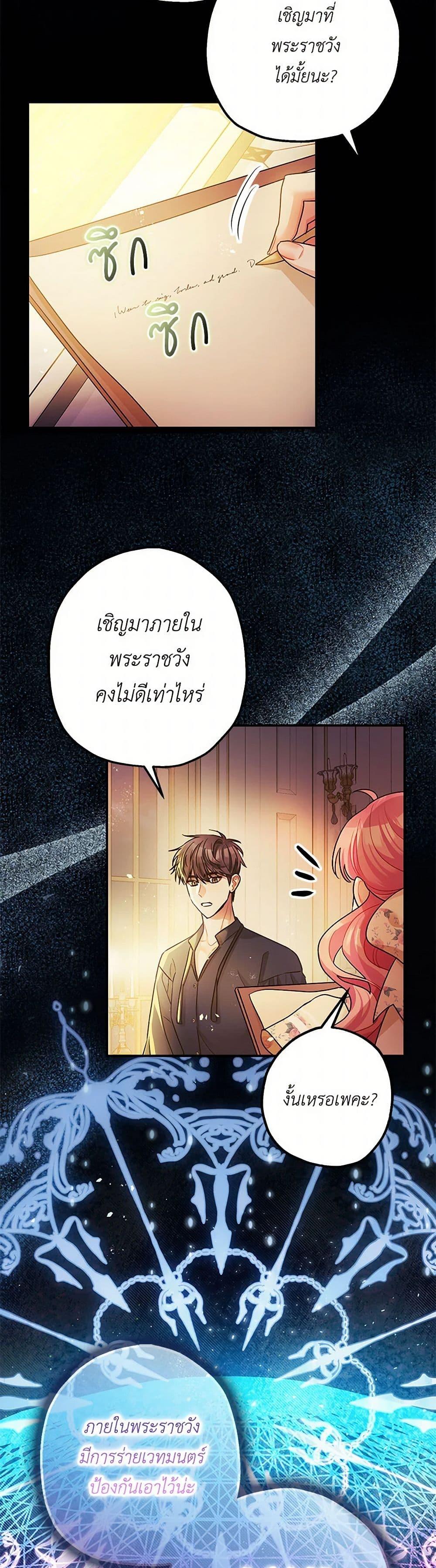 Manga-lc-com อ่านมังงะ อ่านการ์ตูน ออนไลน์ ฟรี The Tyrant’s Tranquilizer ตอนที่ 1 2 3 4 5 6 7 8 9 10 11 12 13 14 ฟรี ไม่มีโฆษณา Manga-lc - อ่าน มังงะ อ่าน การ์ตูน ออนไลน์ อ่านมังงะ ฟรี