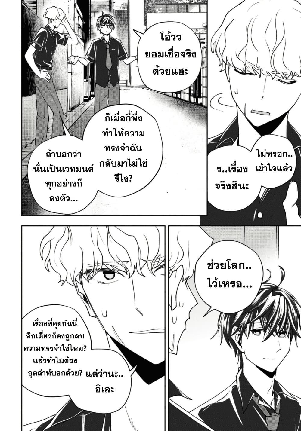 Manga-lc-com อ่านมังงะ อ่านการ์ตูน ออนไลน์ ฟรี Isekai Kaeri no Moto Yuusha desu ga, Death Game ni Makikomaremashita ตอนที่ 1 2 3 4 5 6 7 8 9 10 11 12 13 14 ฟรี ไม่มีโฆษณา Manga-lc - อ่าน มังงะ อ่าน การ์ตูน ออนไลน์ อ่านมังงะ ฟรี