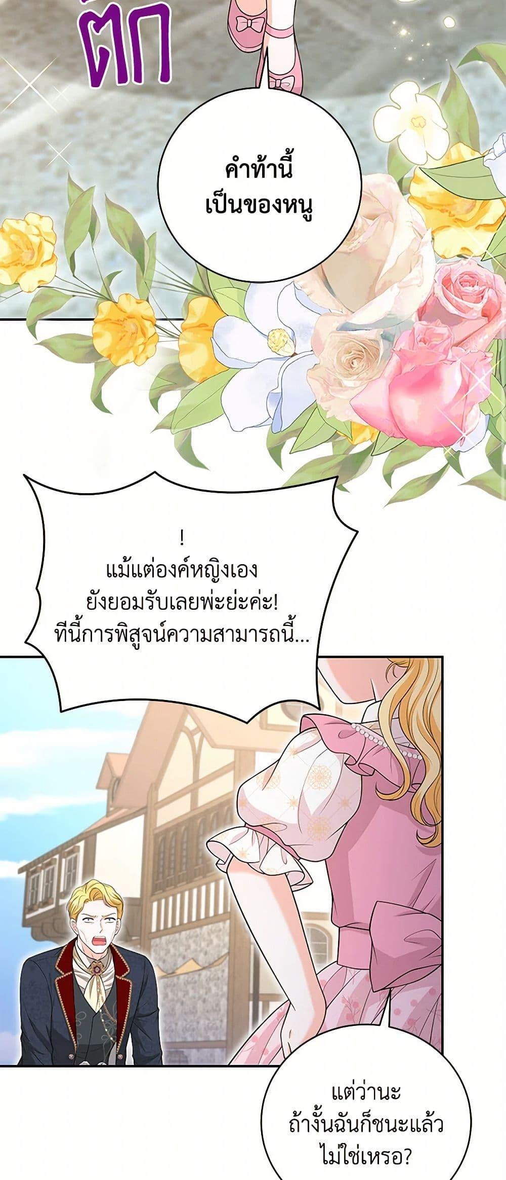 Manga-lc-com อ่านมังงะ อ่านการ์ตูน ออนไลน์ ฟรี The S-Class Baby Princess Is Too Powerful ตอนที่ 1 2 3 4 5 6 7 8 9 10 11 12 13 14 ฟรี ไม่มีโฆษณา Manga-lc - อ่าน มังงะ อ่าน การ์ตูน ออนไลน์ อ่านมังงะ ฟรี