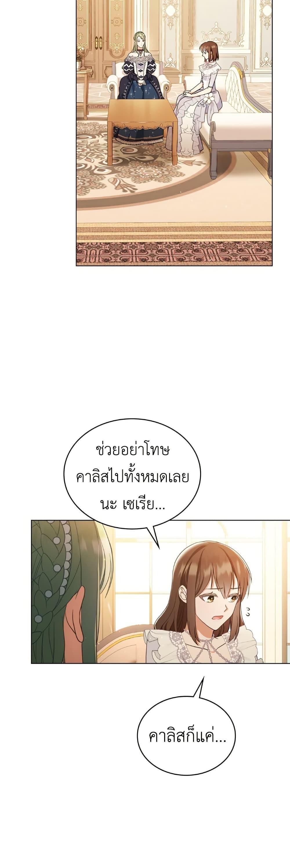 Manga-lc-com อ่านมังงะ อ่านการ์ตูน ออนไลน์ ฟรี The Tragedy of a Villainess ตอนที่ 1 2 3 4 5 6 7 8 9 10 11 12 13 14 ฟรี ไม่มีโฆษณา Manga-lc - อ่าน มังงะ อ่าน การ์ตูน ออนไลน์ อ่านมังงะ ฟรี