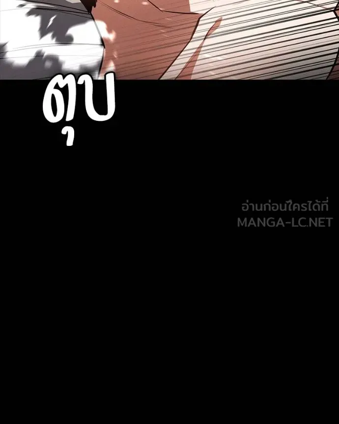 มือสังหารพันธุ์อมตะ ตอนที่ 31 รูปที่ 129