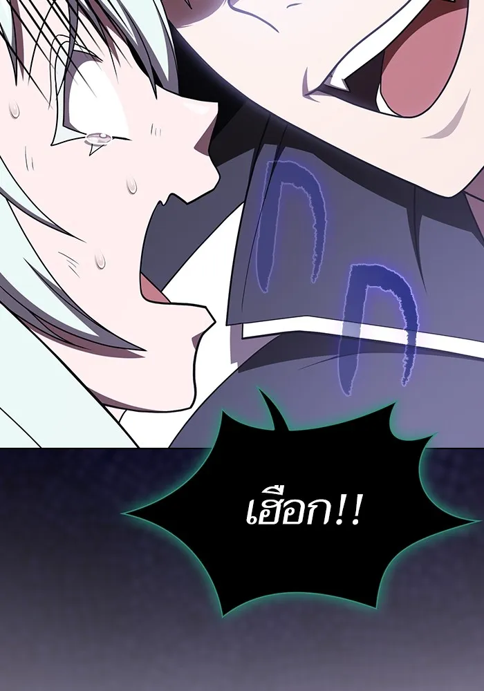 ผู้เล่นขั้นเทพแห่งหอคอยฝึกสอน ตอนที่ 174 รูปที่ 104