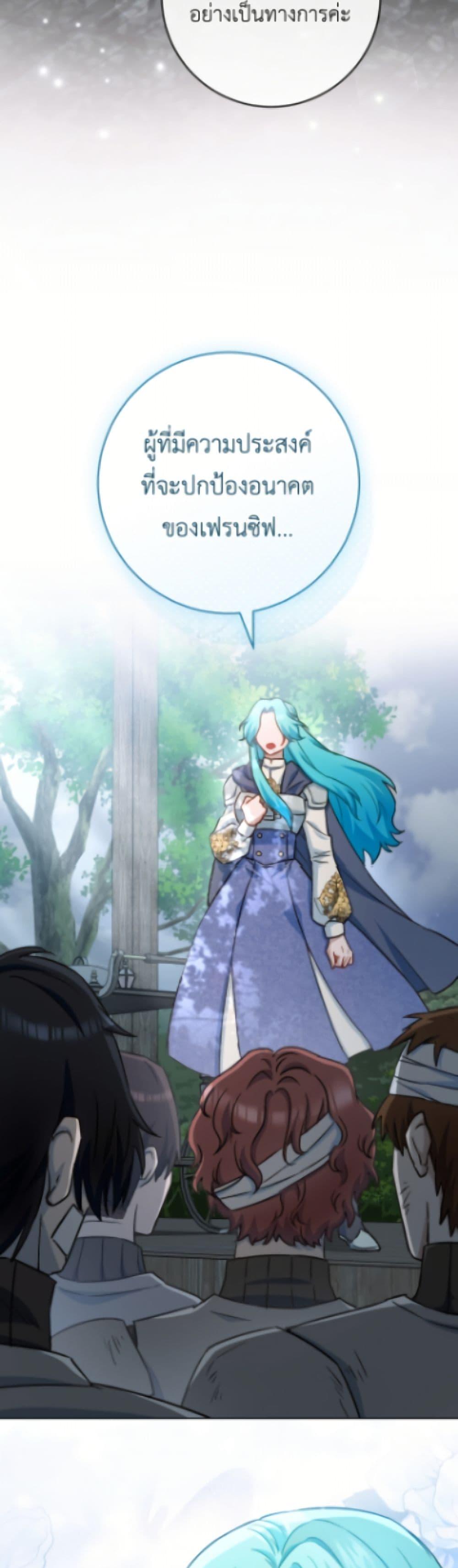 Manga-lc-com อ่านมังงะ อ่านการ์ตูน ออนไลน์ ฟรี The Young Lady Is a Royal Chef ตอนที่ 1 2 3 4 5 6 7 8 9 10 11 12 13 14 ฟรี ไม่มีโฆษณา Manga-lc - อ่าน มังงะ อ่าน การ์ตูน ออนไลน์ อ่านมังงะ ฟรี