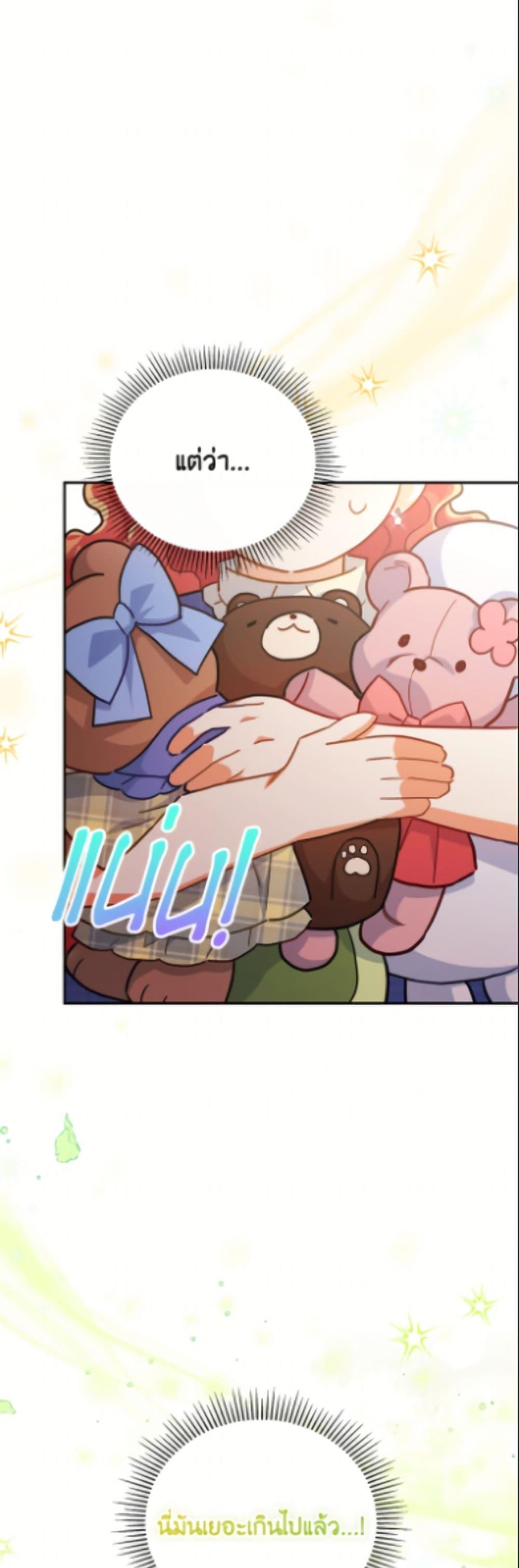 Manga-lc-com อ่านมังงะ อ่านการ์ตูน ออนไลน์ ฟรี The Little Lady Who Makes Flowers Bloom ตอนที่ 1 2 3 4 5 6 7 8 9 10 11 12 13 14 ฟรี ไม่มีโฆษณา Manga-lc - อ่าน มังงะ อ่าน การ์ตูน ออนไลน์ อ่านมังงะ ฟรี