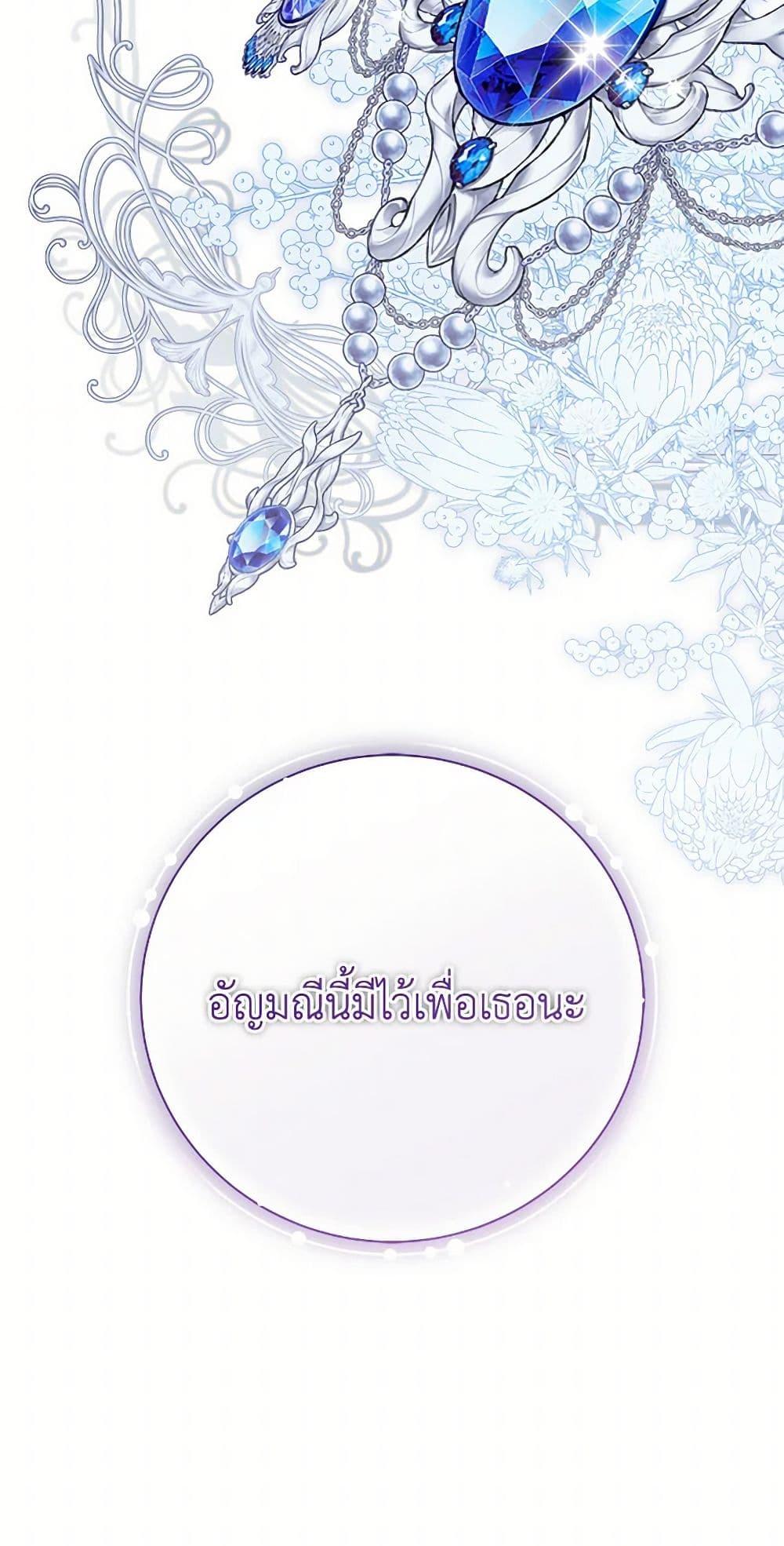 Manga-lc-com อ่านมังงะ อ่านการ์ตูน ออนไลน์ ฟรี Beatrice ตอนที่ 1 2 3 4 5 6 7 8 9 10 11 12 13 14 ฟรี ไม่มีโฆษณา Manga-lc - อ่าน มังงะ อ่าน การ์ตูน ออนไลน์ อ่านมังงะ ฟรี