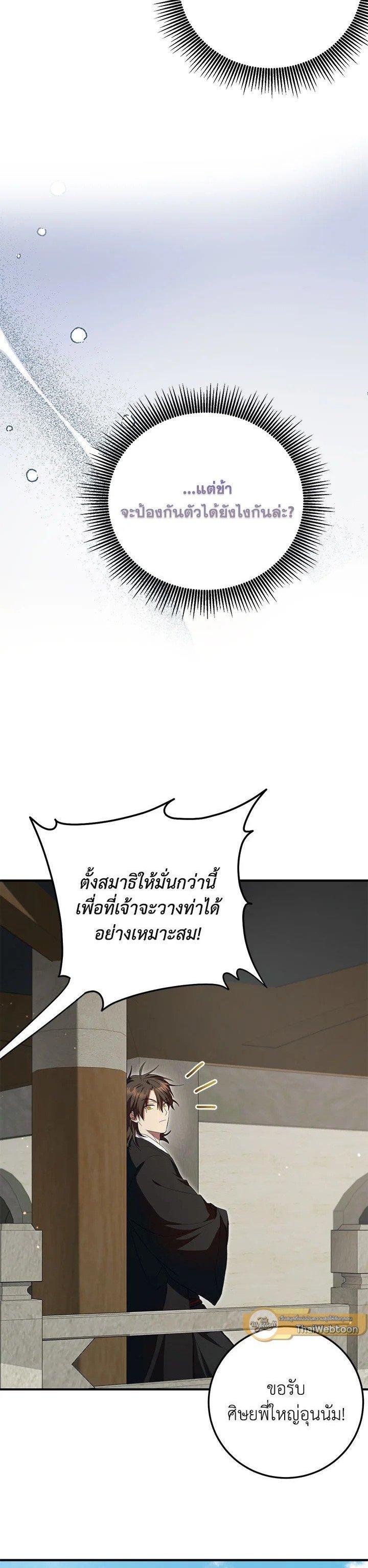Manga-lc-com อ่านมังงะ อ่านการ์ตูน ออนไลน์ ฟรี Path of the Shaman ตอนที่ 1 2 3 4 5 6 7 8 9 10 11 12 13 14 ฟรี ไม่มีโฆษณา Manga-lc - อ่าน มังงะ อ่าน การ์ตูน ออนไลน์ อ่านมังงะ ฟรี