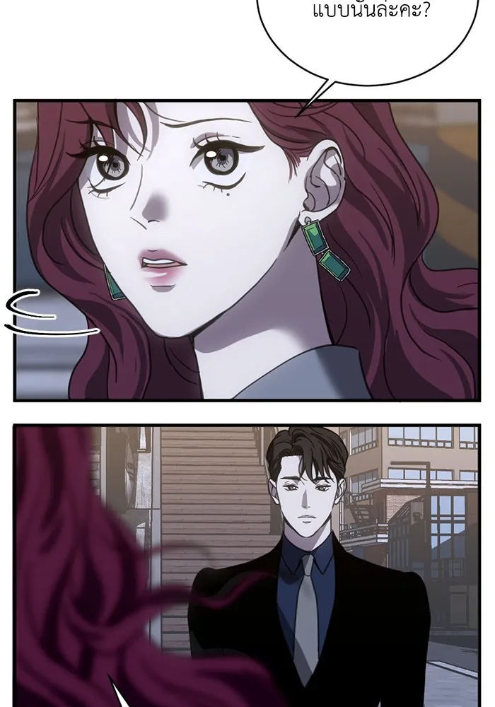 ชีวิตรักฉบับเดจาวู ตอนที่ 19 รูปที่ 22