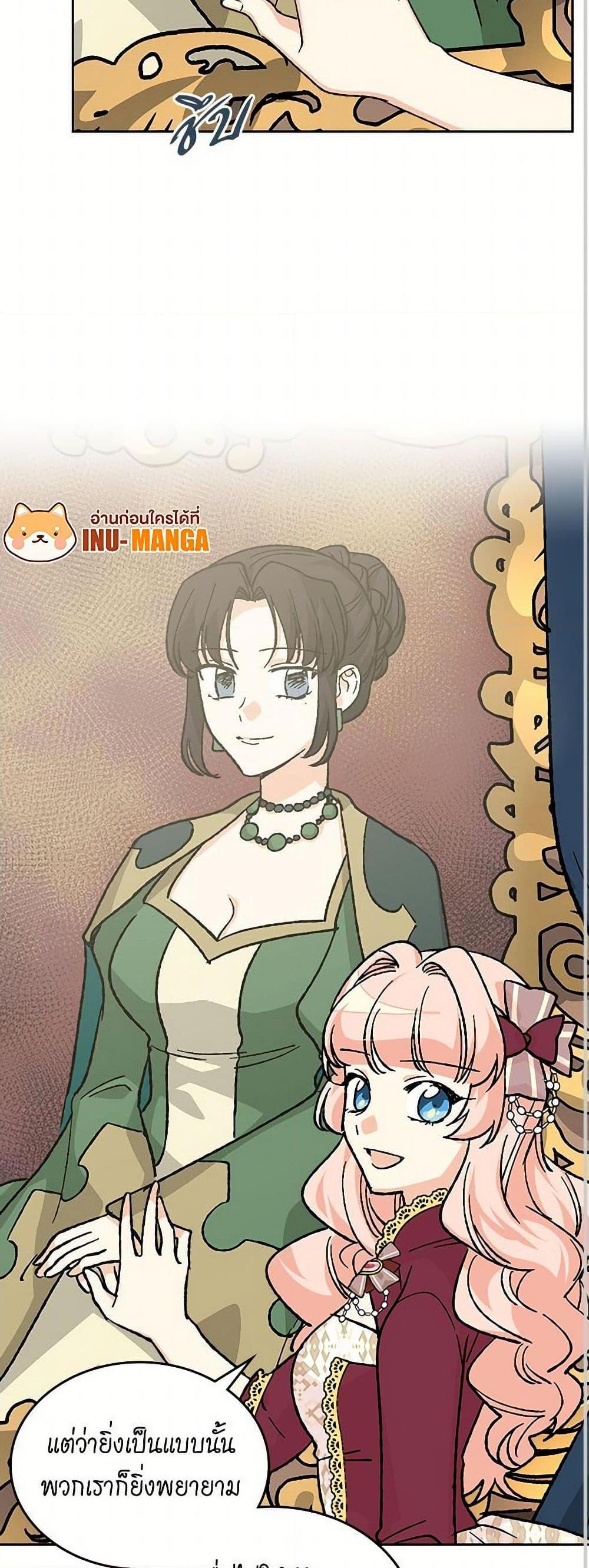 Manga-lc-com อ่านมังงะ อ่านการ์ตูน ออนไลน์ ฟรี The Antagonist’s Pet ตอนที่ 1 2 3 4 5 6 7 8 9 10 11 12 13 14 ฟรี ไม่มีโฆษณา Manga-lc - อ่าน มังงะ อ่าน การ์ตูน ออนไลน์ อ่านมังงะ ฟรี