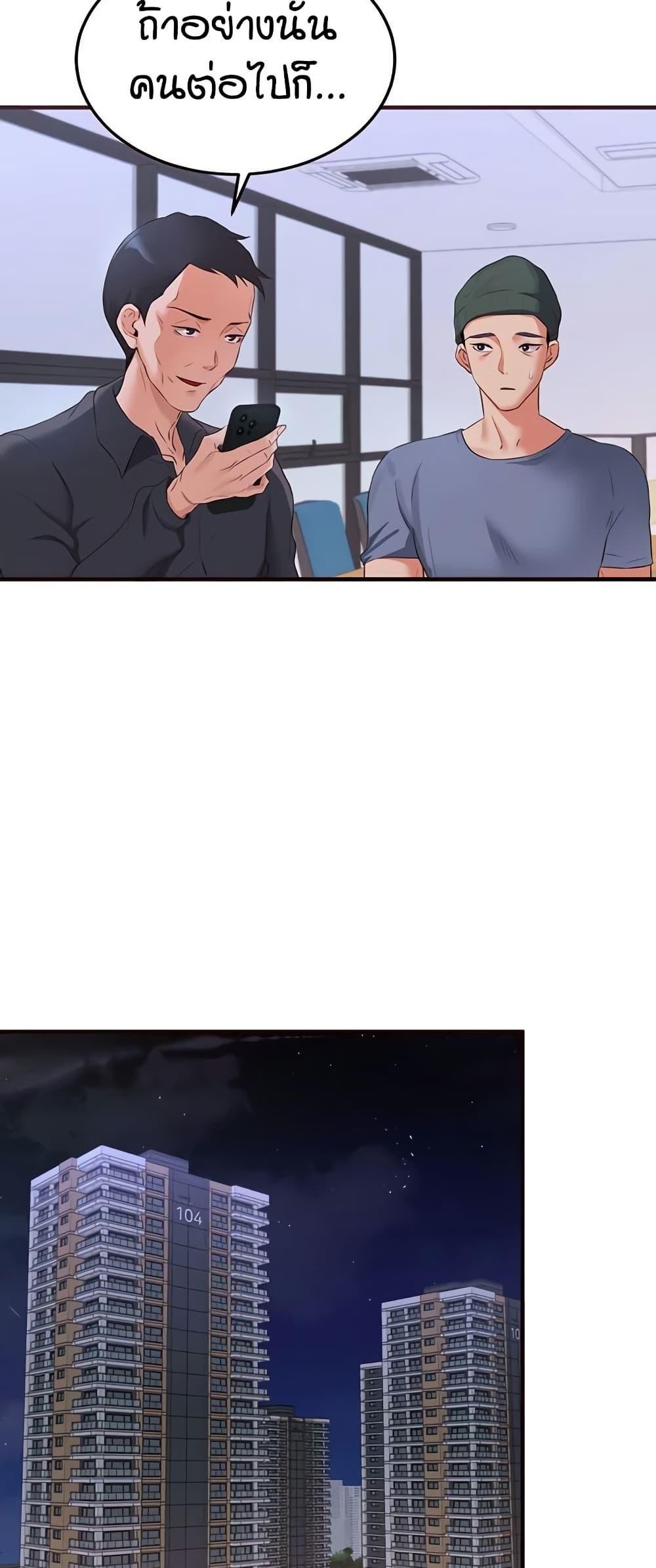 Doujin-Lc- อ่าน โดจิน มังฮวา เกาหลี ญี่ปุ่น จีน แปลไทย An Introduction to MILFs ตอนที่ 1 2 3 4 5 6 7 8 9 10 11 12 13 14 ฟรี ไม่มีโฆษณา อ่าน โดจิน Manhwa เกาหลี ญี่ปุ่น จีน เรามีครบ คัดมาให้เน้นๆ โดจิน 18+ รับประกันความฟินโดย  Doujin Lc