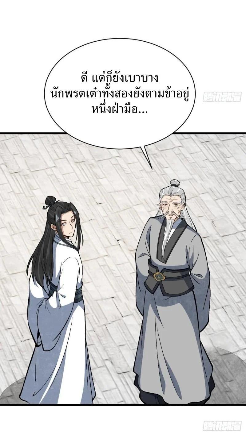 Manga-lc-com อ่านมังงะ อ่านการ์ตูน ออนไลน์ ฟรี Lan Ke Qi Yuan ตอนที่ 1 2 3 4 5 6 7 8 9 10 11 12 13 14 ฟรี ไม่มีโฆษณา Manga-lc - อ่าน มังงะ อ่าน การ์ตูน ออนไลน์ อ่านมังงะ ฟรี