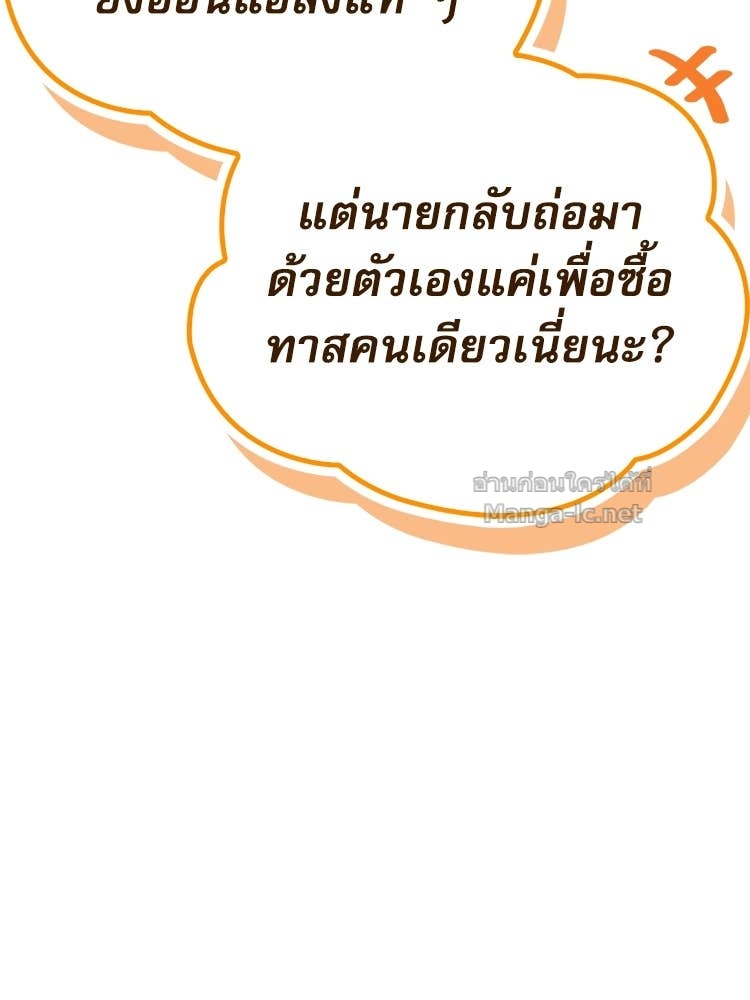 Doujin-Lc- อ่าน โดจิน มังฮวา เกาหลี ญี่ปุ่น จีน แปลไทย หยุดนะจอมมาร ฮีโร่ล้อมไว้หมดแล้ว ตอนที่ 1 2 3 4 5 6 7 8 9 10 11 12 13 14 ฟรี ไม่มีโฆษณา อ่าน โดจิน Manhwa เกาหลี ญี่ปุ่น จีน เรามีครบ คัดมาให้เน้นๆ โดจิน 18+ รับประกันความฟินโดย Doujin Lc