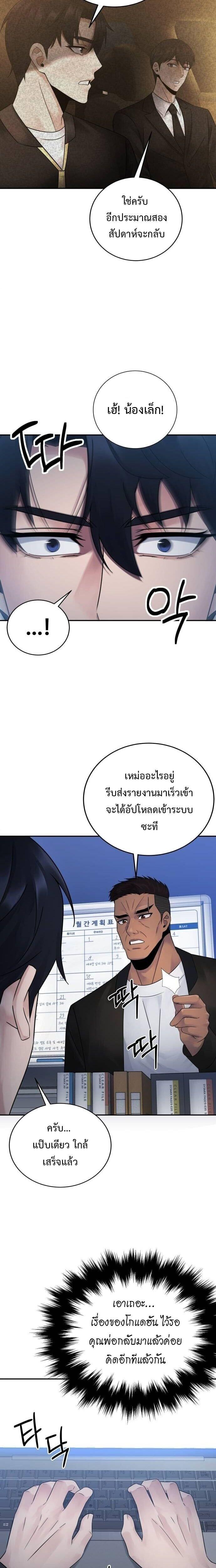 Manga-lc-com อ่านมังงะ อ่านการ์ตูน ออนไลน์ ฟรี The Reincarnated Cop Who Strikes With Wealth ตอนที่ 1 2 3 4 5 6 7 8 9 10 11 12 13 14 ฟรี ไม่มีโฆษณา Manga-lc - อ่าน มังงะ อ่าน การ์ตูน ออนไลน์ อ่านมังงะ ฟรี