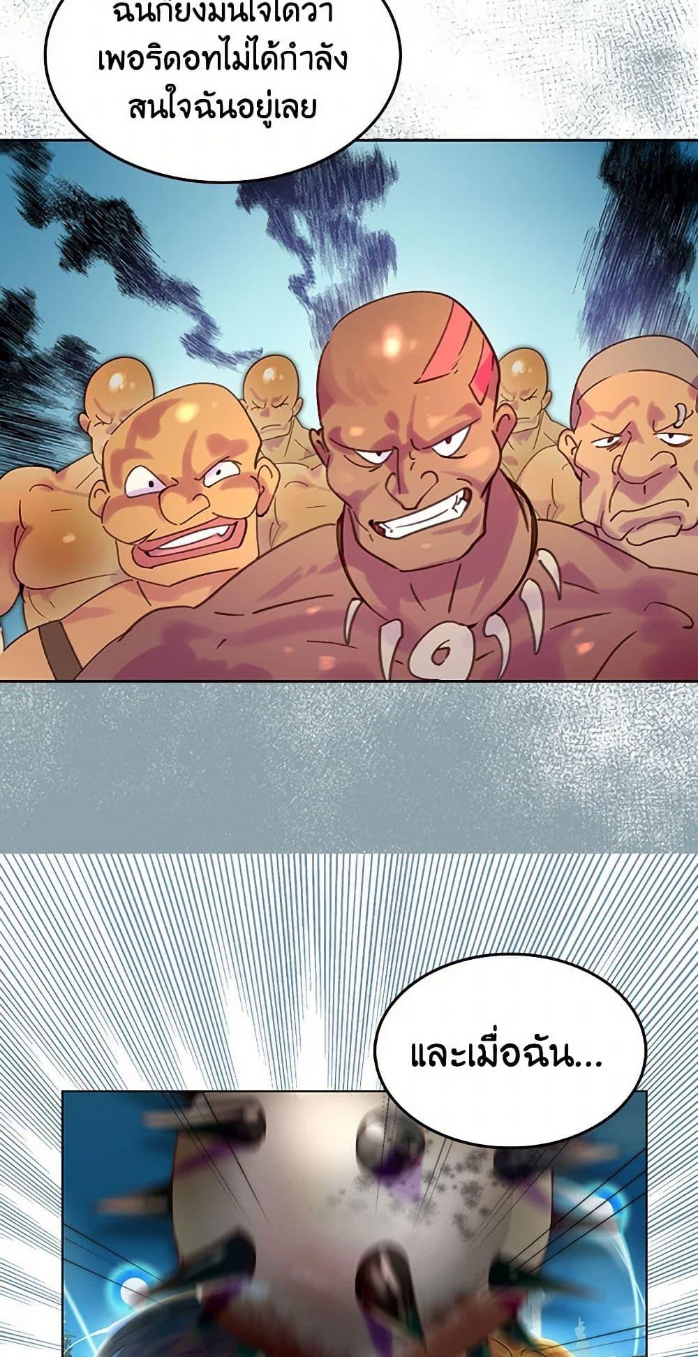 Manga-lc-com อ่านมังงะ อ่านการ์ตูน ออนไลน์ ฟรี Miss Not-So Sidekick ตอนที่ 1 2 3 4 5 6 7 8 9 10 11 12 13 14 ฟรี ไม่มีโฆษณา Manga-lc - อ่าน มังงะ อ่าน การ์ตูน ออนไลน์ อ่านมังงะ ฟรี