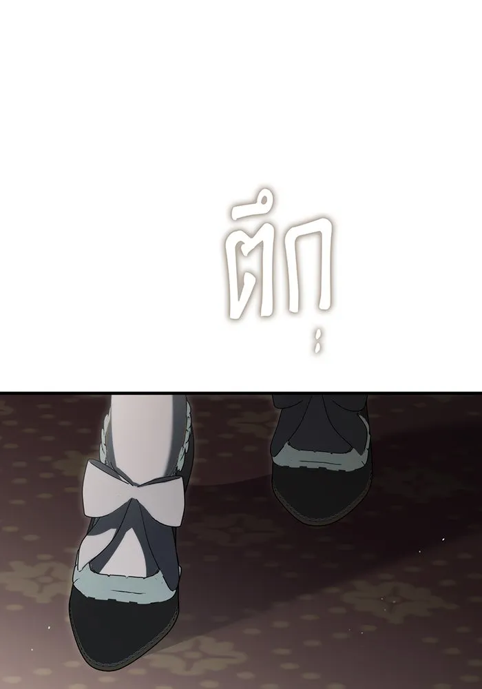 แกล้งตายให้หายแค้น ตอนที่ 33 รูปที่ 85