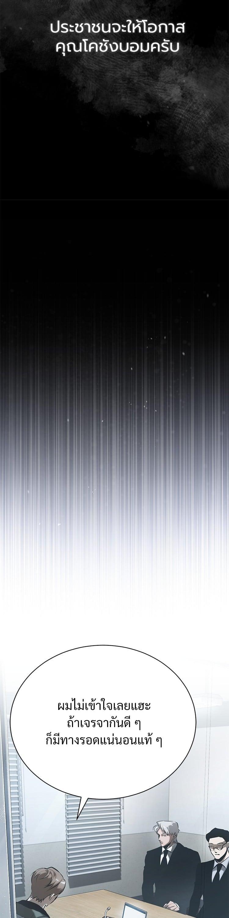 Manga-lc-com อ่านมังงะ อ่านการ์ตูน ออนไลน์ ฟรี Devil Returns To School Days ตอนที่ 1 2 3 4 5 6 7 8 9 10 11 12 13 14 ฟรี ไม่มีโฆษณา Manga-lc - อ่าน มังงะ อ่าน การ์ตูน ออนไลน์ อ่านมังงะ ฟรี