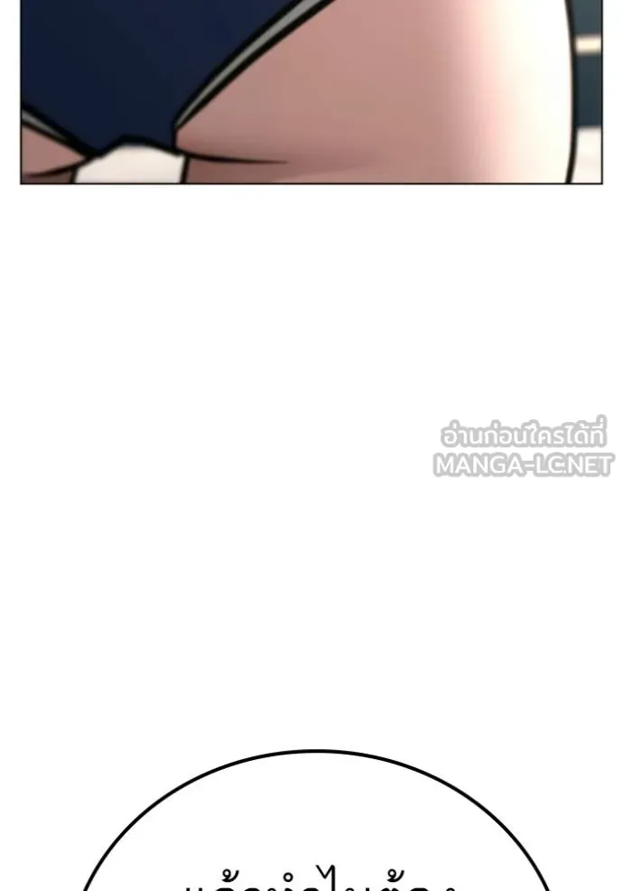 reality ตอนที่ 157 รูปที่ 39