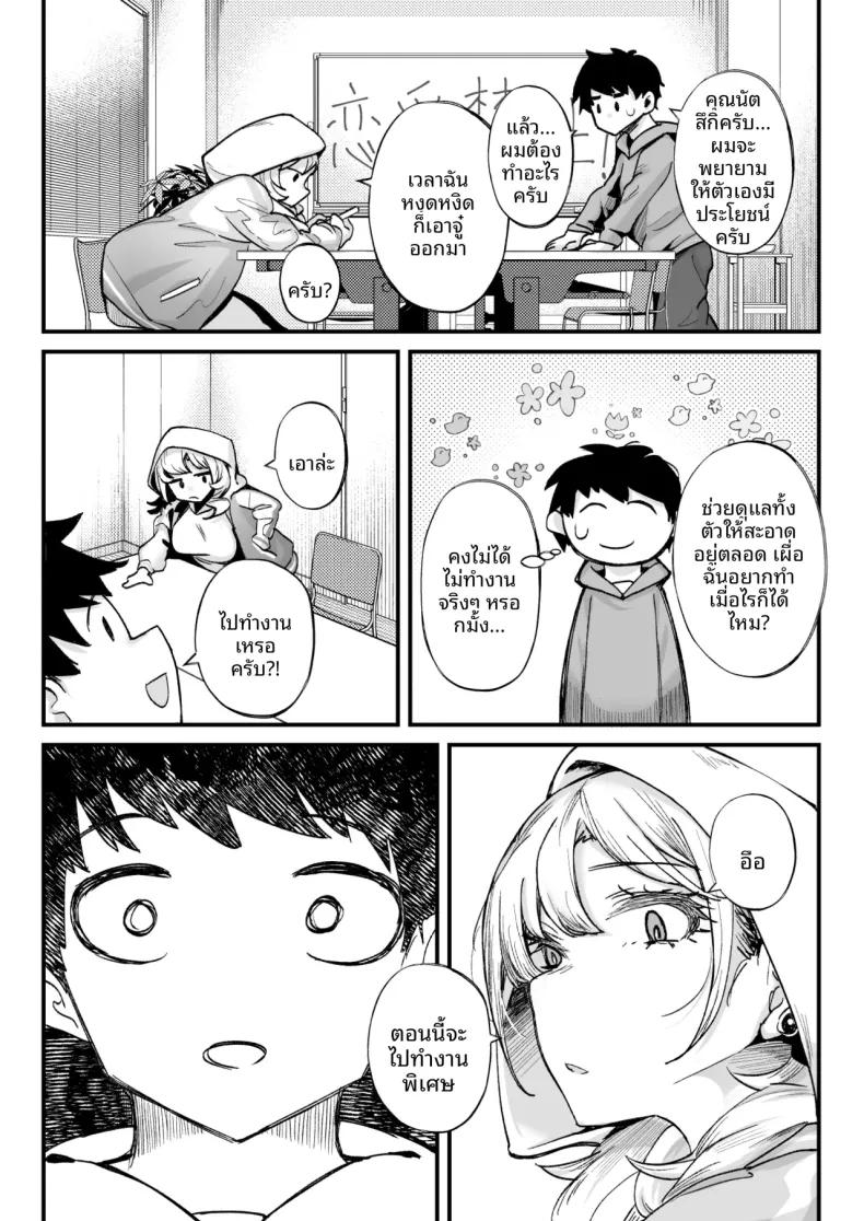 Doujin-Lc- อ่าน โดจิน มังฮวา เกาหลี ญี่ปุ่น จีน แปลไทย สัมพันธ์เร่าร้อนกับสาวเเกลสุดอวบ (Kugatsu Nagatsu) ตอนที่ 1 2 3 4 5 6 7 8 9 10 11 12 13 14 ฟรี ไม่มีโฆษณา อ่าน โดจิน Manhwa เกาหลี ญี่ปุ่น จีน เรามีครบ คัดมาให้เน้นๆ โดจิน 18+ รับประกันความฟินโดย  Doujin Lc