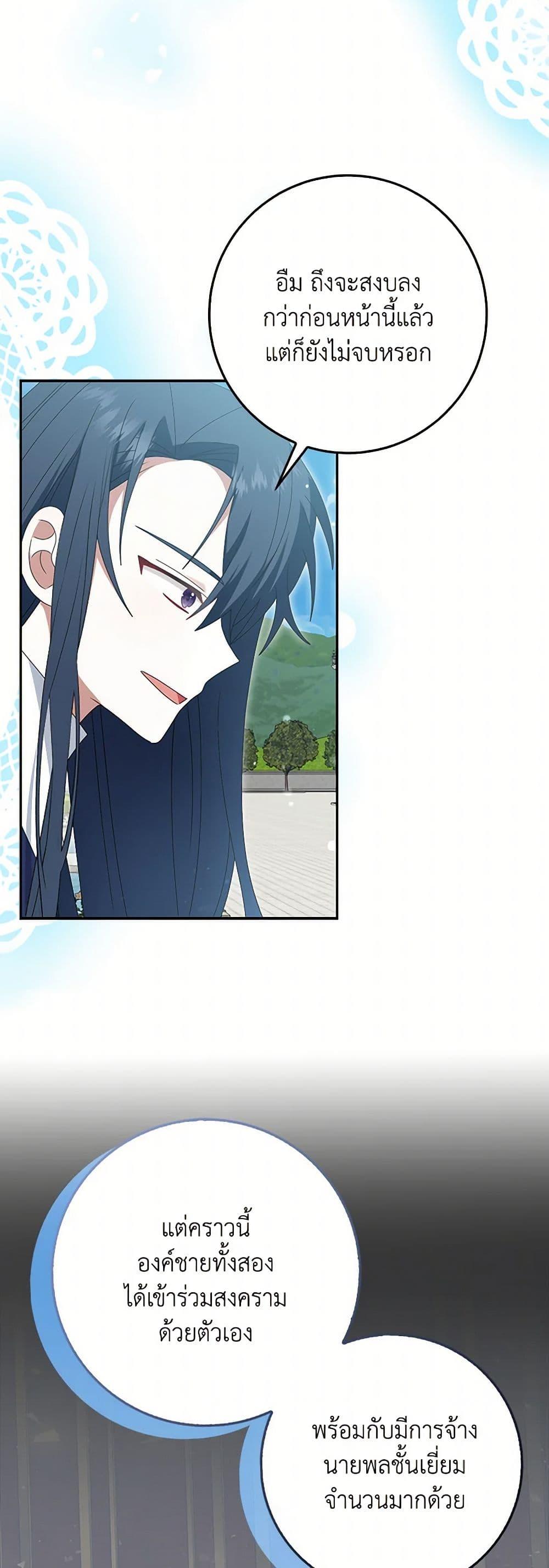 Manga-lc-com อ่านมังงะ อ่านการ์ตูน ออนไลน์ ฟรี That Fishery, I’ll take it ตอนที่ 1 2 3 4 5 6 7 8 9 10 11 12 13 14 ฟรี ไม่มีโฆษณา Manga-lc - อ่าน มังงะ อ่าน การ์ตูน ออนไลน์ อ่านมังงะ ฟรี