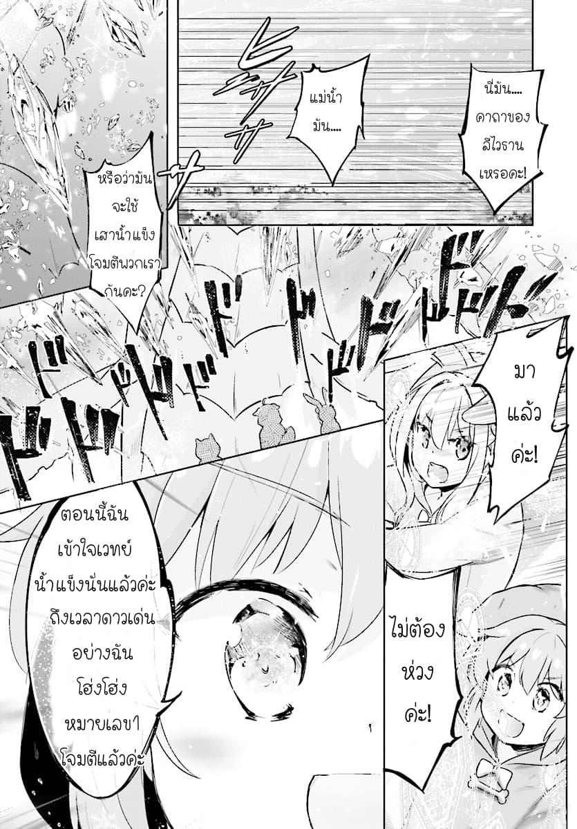 Manga-lc-com อ่านมังงะ อ่านการ์ตูน ออนไลน์ ฟรี Kenshi o Mezashite Nyugaku Shitanoni Maho Tekisei 9999 Nandesukedo! ตอนที่ 1 2 3 4 5 6 7 8 9 10 11 12 13 14 ฟรี ไม่มีโฆษณา Manga-lc - อ่าน มังงะ อ่าน การ์ตูน ออนไลน์ อ่านมังงะ ฟรี