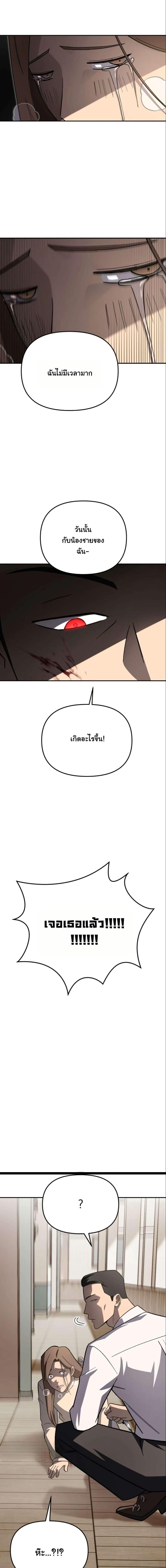 Manga-lc-com อ่านมังงะ อ่านการ์ตูน ออนไลน์ ฟรี Heavenly Demon Goes to High School ตอนที่ 1 2 3 4 5 6 7 8 9 10 11 12 13 14 ฟรี ไม่มีโฆษณา Manga-lc - อ่าน มังงะ อ่าน การ์ตูน ออนไลน์ อ่านมังงะ ฟรี