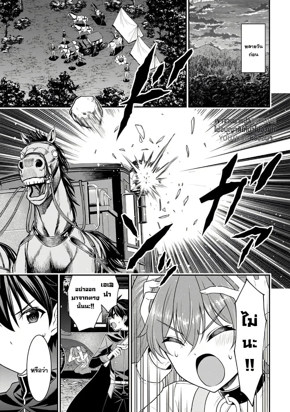 Manga-lc-com อ่านมังงะ อ่านการ์ตูน ออนไลน์ ฟรี Kuro no Senki II Isekai Teni Shita Boku ga Saikyou na no wa Bed no Ue dake no You desu ตอนที่ 1 2 3 4 5 6 7 8 9 10 11 12 13 14 ฟรี ไม่มีโฆษณา Manga-lc - อ่าน มังงะ อ่าน การ์ตูน ออนไลน์ อ่านมังงะ ฟรี