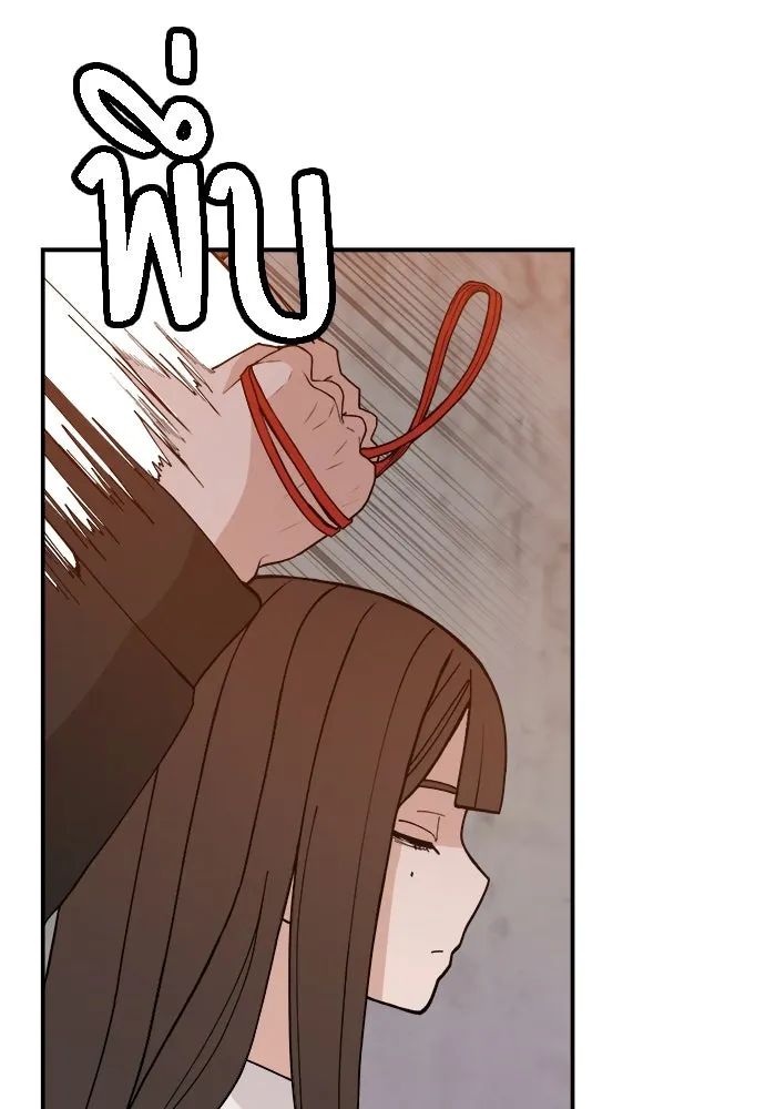 ห้องเรียนสาวแสบ ตอนที่ 40 รูปที่ 50