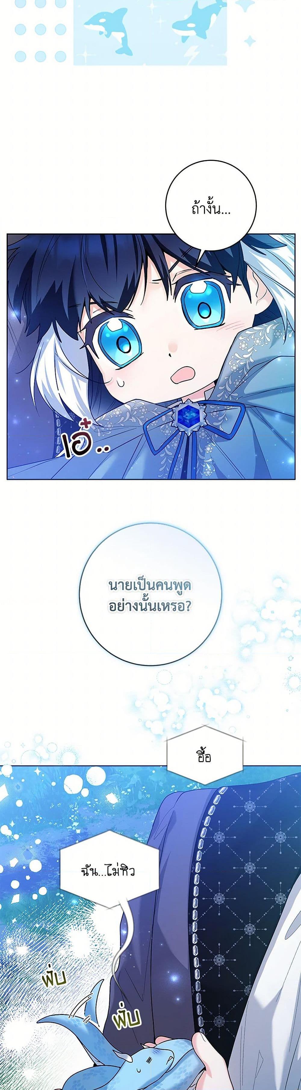 Manga-lc-com อ่านมังงะ อ่านการ์ตูน ออนไลน์ ฟรี Black Killer Whale Baby ตอนที่ 1 2 3 4 5 6 7 8 9 10 11 12 13 14 ฟรี ไม่มีโฆษณา Manga-lc - อ่าน มังงะ อ่าน การ์ตูน ออนไลน์ อ่านมังงะ ฟรี