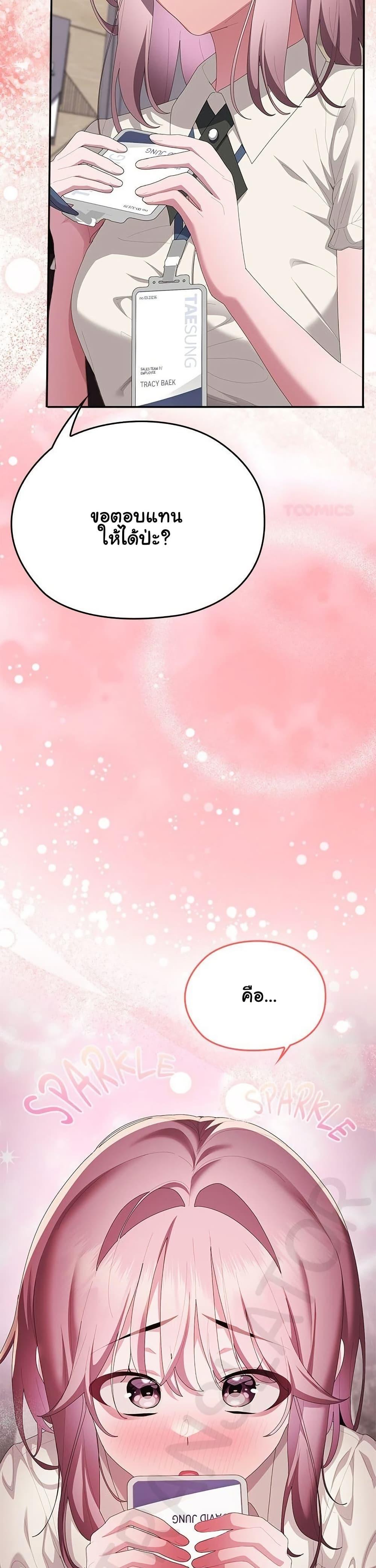 Doujin-Lc- อ่าน โดจิน มังฮวา เกาหลี ญี่ปุ่น จีน แปลไทย Office Shitbag ตอนที่ 1 2 3 4 5 6 7 8 9 10 11 12 13 14 ฟรี ไม่มีโฆษณา อ่าน โดจิน Manhwa เกาหลี ญี่ปุ่น จีน เรามีครบ คัดมาให้เน้นๆ โดจิน 18+ รับประกันความฟินโดย  Doujin Lc
