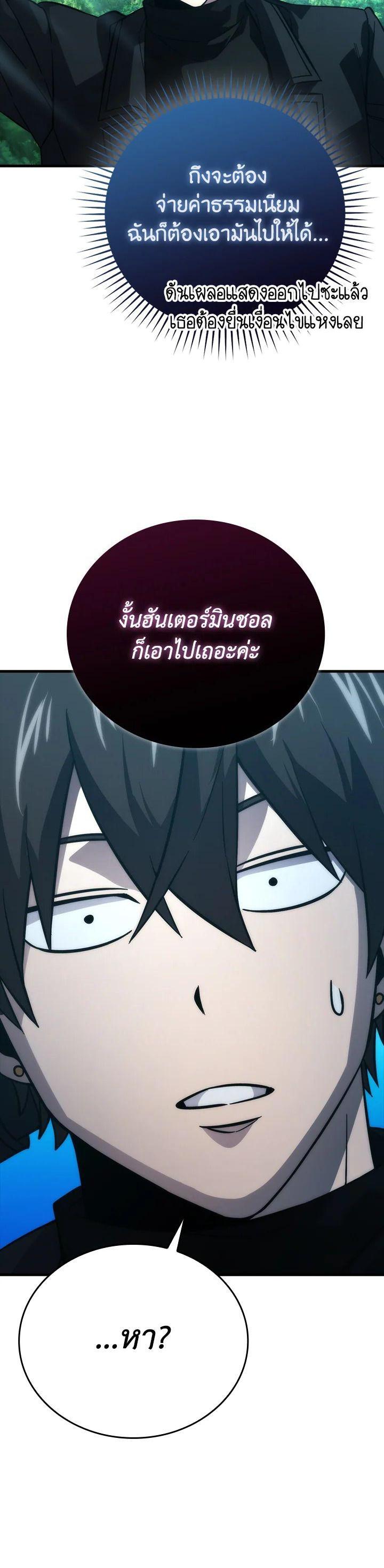 Manga-lc-com อ่านมังงะ อ่านการ์ตูน ออนไลน์ ฟรี The Demon King Levels Up ตอนที่ 1 2 3 4 5 6 7 8 9 10 11 12 13 14 ฟรี ไม่มีโฆษณา Manga-lc - อ่าน มังงะ อ่าน การ์ตูน ออนไลน์ อ่านมังงะ ฟรี