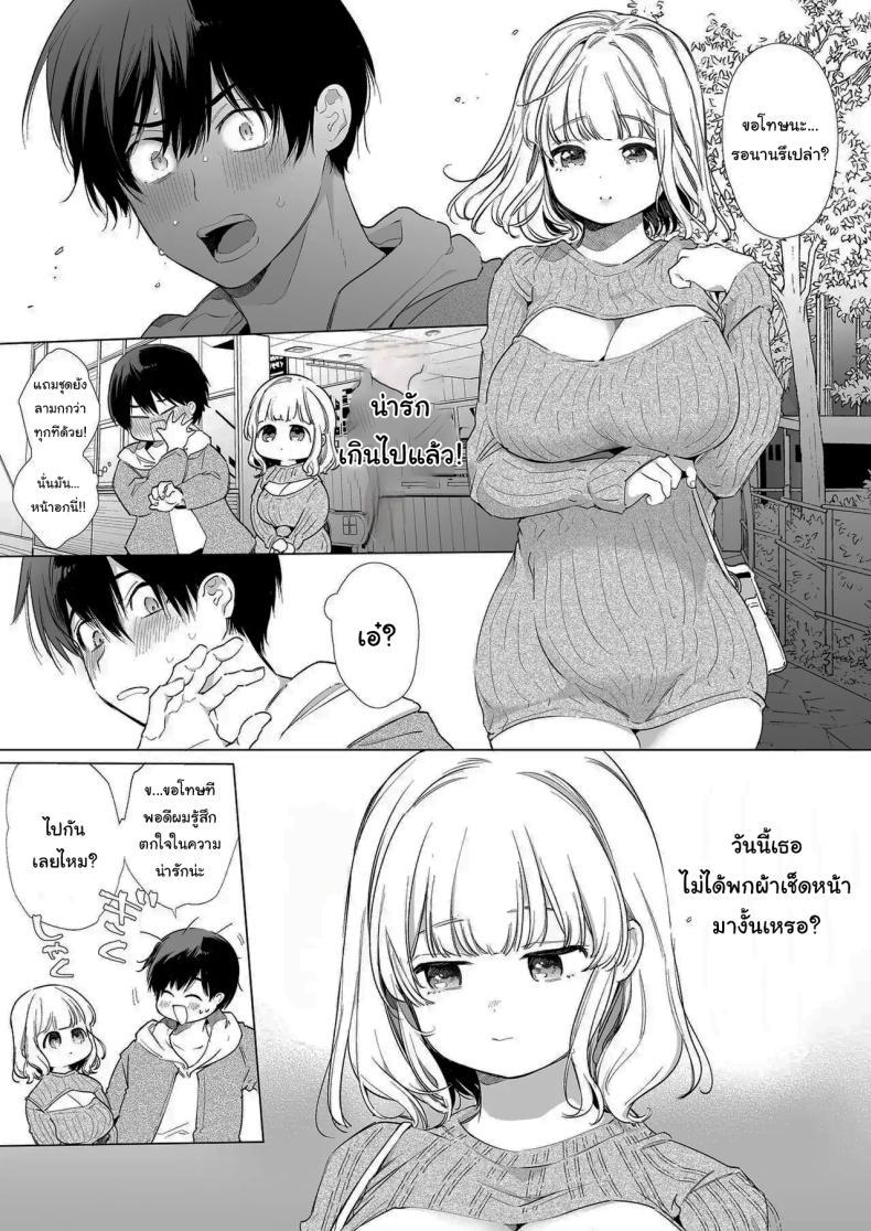 Doujin-Lc- อ่าน โดจิน มังฮวา เกาหลี ญี่ปุ่น จีน แปลไทย แฟนของผมเป็นคนน้ำลายไหลง่าย (Yamamoto Tomomitsu) ตอนที่ 1 2 3 4 5 6 7 8 9 10 11 12 13 14 ฟรี ไม่มีโฆษณา อ่าน โดจิน Manhwa เกาหลี ญี่ปุ่น จีน เรามีครบ คัดมาให้เน้นๆ โดจิน 18+ รับประกันความฟินโดย  Doujin Lc