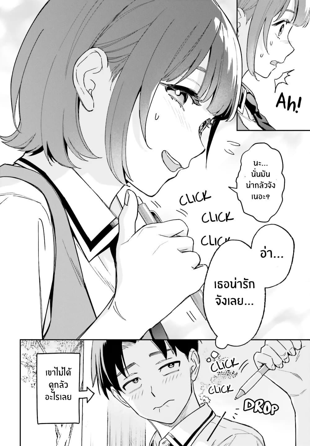Manga-lc-com อ่านมังงะ อ่านการ์ตูน ออนไลน์ ฟรี Boku no Kanojo wa Dekkawaii ตอนที่ 1 2 3 4 5 6 7 8 9 10 11 12 13 14 ฟรี ไม่มีโฆษณา Manga-lc - อ่าน มังงะ อ่าน การ์ตูน ออนไลน์ อ่านมังงะ ฟรี