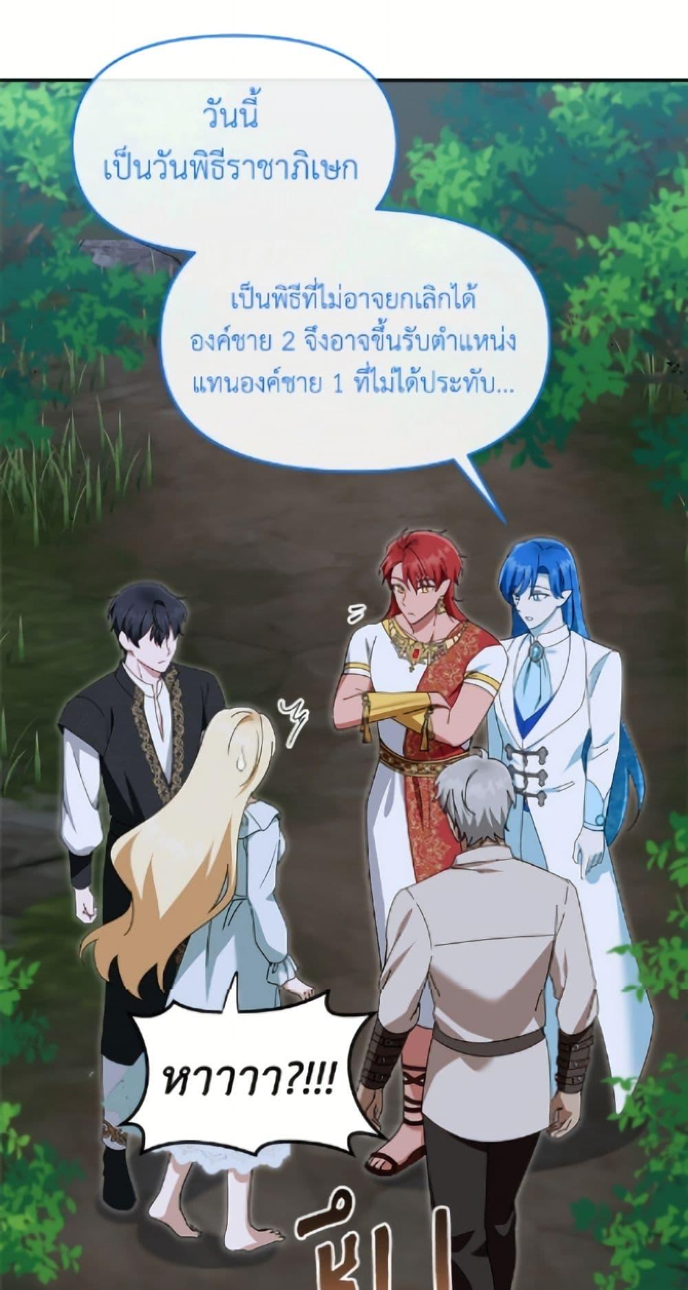 Manga-lc-com อ่านมังงะ อ่านการ์ตูน ออนไลน์ ฟรี I’d Rather Abandon You Than Be Abandoned ตอนที่ 1 2 3 4 5 6 7 8 9 10 11 12 13 14 ฟรี ไม่มีโฆษณา Manga-lc - อ่าน มังงะ อ่าน การ์ตูน ออนไลน์ อ่านมังงะ ฟรี