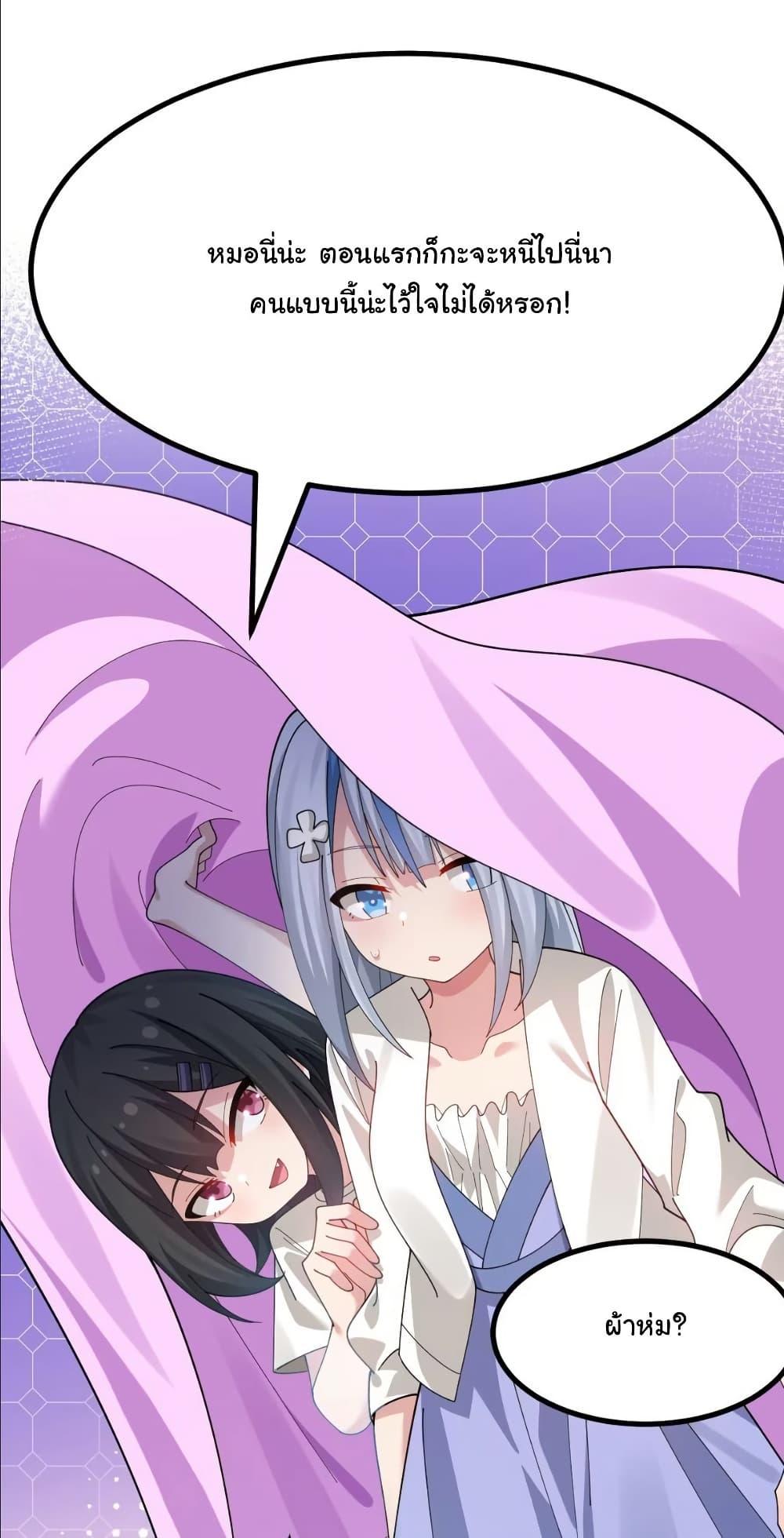 Manga-lc-com อ่านมังงะ อ่านการ์ตูน ออนไลน์ ฟรี The Best Project is to Make Butter ตอนที่ 1 2 3 4 5 6 7 8 9 10 11 12 13 14 ฟรี ไม่มีโฆษณา Manga-lc - อ่าน มังงะ อ่าน การ์ตูน ออนไลน์ อ่านมังงะ ฟรี