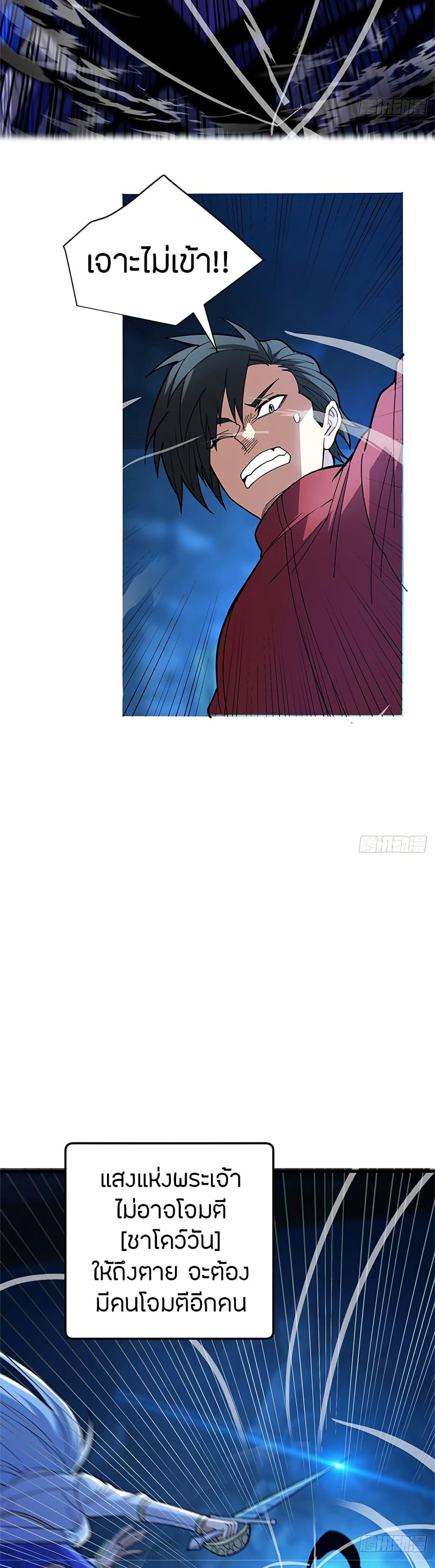 Manga-lc-com อ่านมังงะ อ่านการ์ตูน ออนไลน์ ฟรี My Dragon System ตอนที่ 1 2 3 4 5 6 7 8 9 10 11 12 13 14 ฟรี ไม่มีโฆษณา Manga-lc - อ่าน มังงะ อ่าน การ์ตูน ออนไลน์ อ่านมังงะ ฟรี