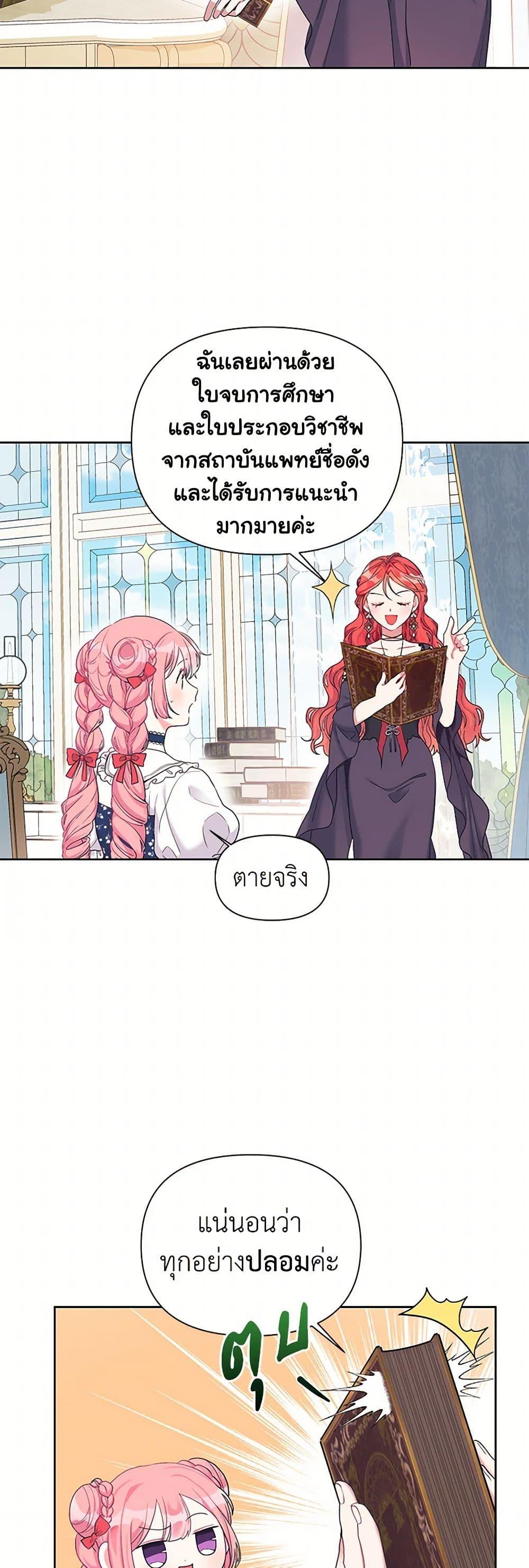 Manga-lc-com อ่านมังงะ อ่านการ์ตูน ออนไลน์ ฟรี The Archvillain’s Daughter-in-Law ตอนที่ 1 2 3 4 5 6 7 8 9 10 11 12 13 14 ฟรี ไม่มีโฆษณา Manga-lc - อ่าน มังงะ อ่าน การ์ตูน ออนไลน์ อ่านมังงะ ฟรี