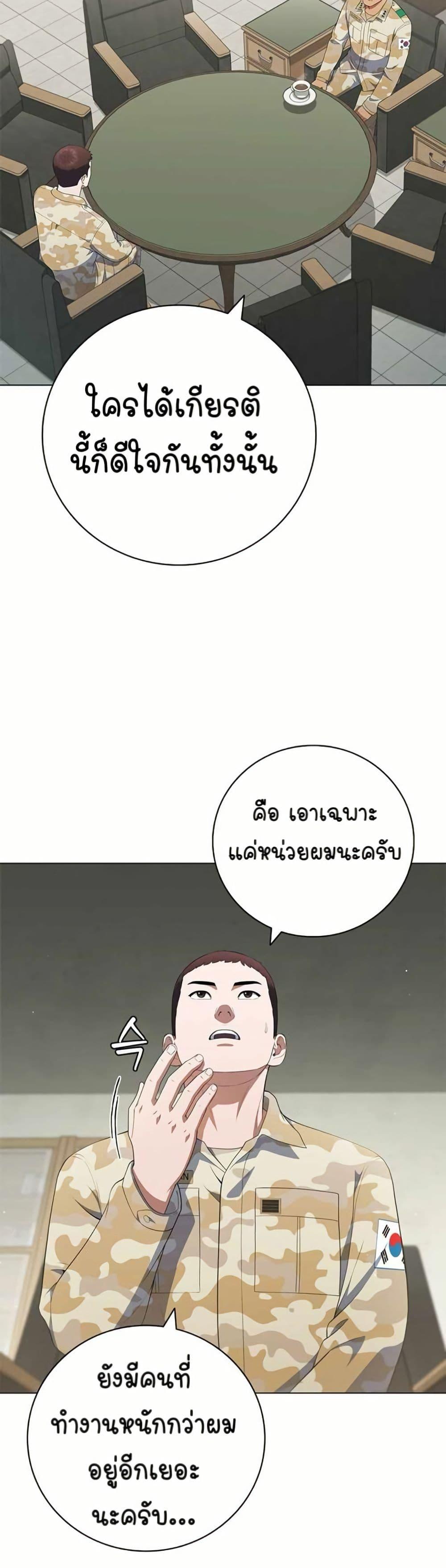 Manga-lc-com อ่านมังงะ อ่านการ์ตูน ออนไลน์ ฟรี I CAN DO IT!! ตอนที่ 1 2 3 4 5 6 7 8 9 10 11 12 13 14 ฟรี ไม่มีโฆษณา Manga-lc - อ่าน มังงะ อ่าน การ์ตูน ออนไลน์ อ่านมังงะ ฟรี