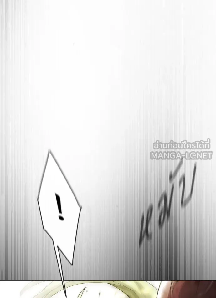 ยุคแห่งยอดมนุษย์ ตอนที่ 49 รูปที่ 42