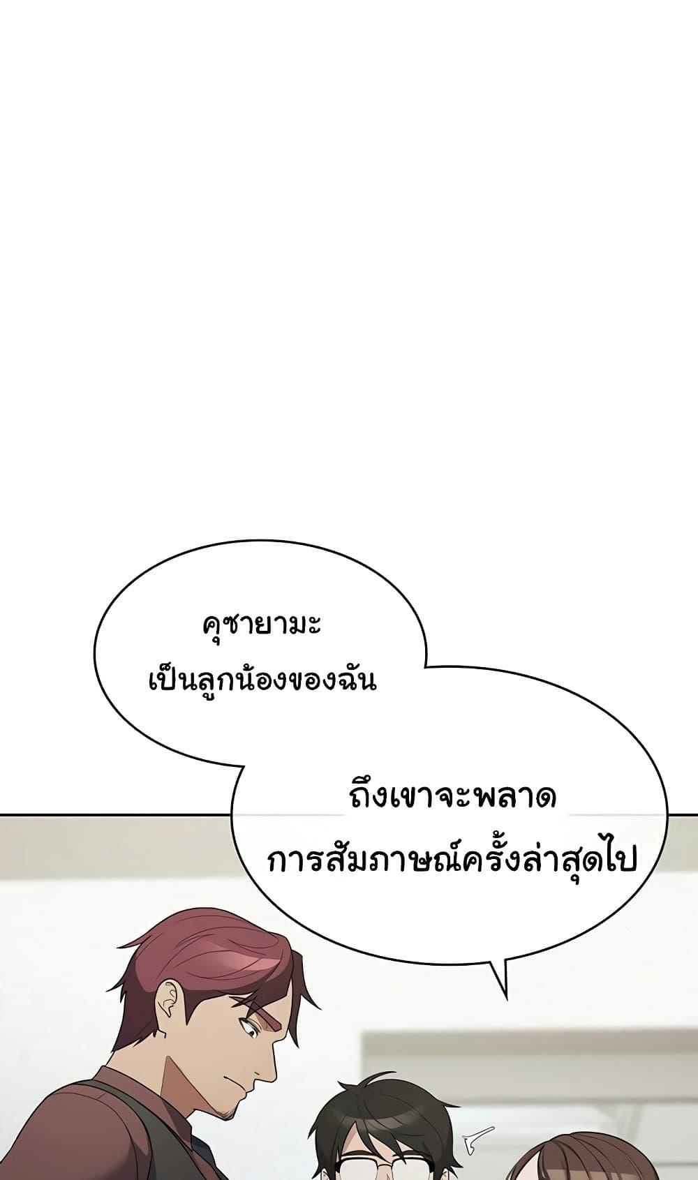 Doujin-Lc- อ่าน โดจิน มังฮวา เกาหลี ญี่ปุ่น จีน แปลไทย Tax Girlfriend ตอนที่ 1 2 3 4 5 6 7 8 9 10 11 12 13 14 ฟรี ไม่มีโฆษณา อ่าน โดจิน Manhwa เกาหลี ญี่ปุ่น จีน เรามีครบ คัดมาให้เน้นๆ โดจิน 18+ รับประกันความฟินโดย  Doujin Lc