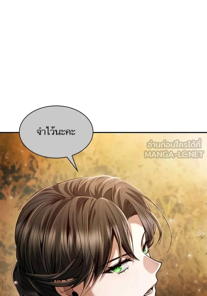 ชาตินี้น้องขอ ตอนที่ 159 รูปที่ 51