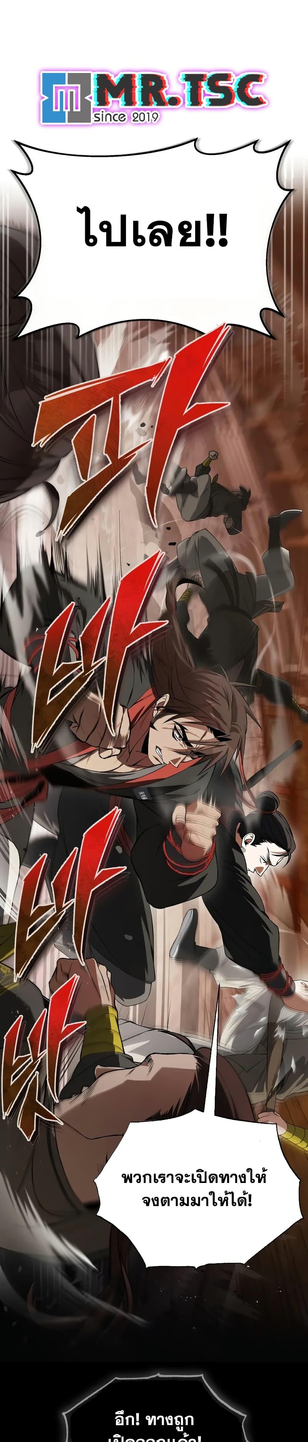 Manga-lc-com อ่านมังงะ อ่านการ์ตูน ออนไลน์ ฟรี Star Instructor Master Baek ตอนที่ 1 2 3 4 5 6 7 8 9 10 11 12 13 14 ฟรี ไม่มีโฆษณา Manga-lc - อ่าน มังงะ อ่าน การ์ตูน ออนไลน์ อ่านมังงะ ฟรี