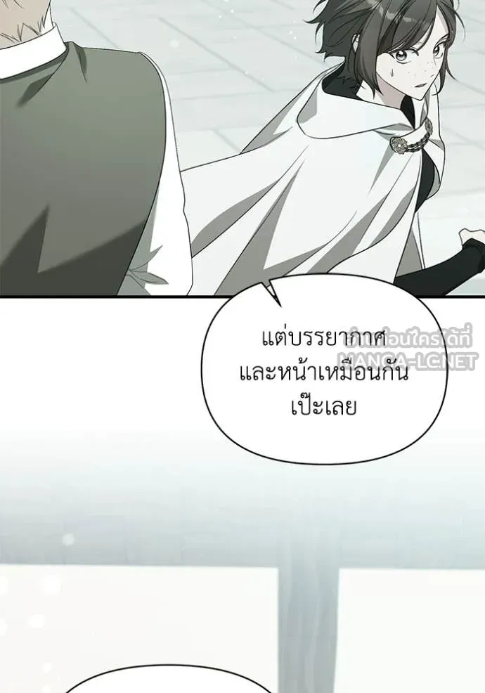 ชีวิตใหม่ในตระกูล ตอนที่ 109 รูปที่ 17
