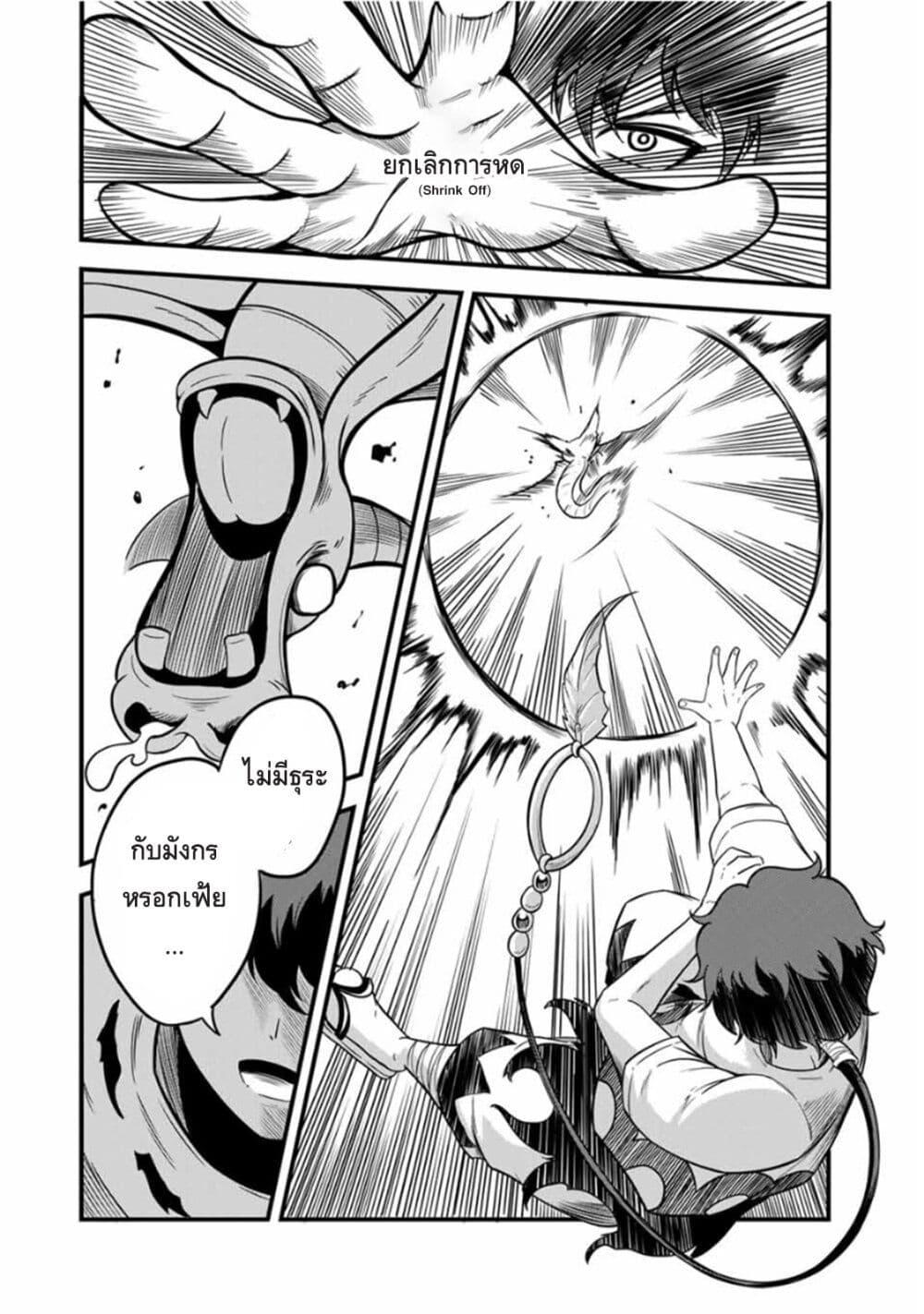 Manga-lc-com อ่านมังงะ อ่านการ์ตูน ออนไลน์ ฟรี Ore, Party nukeru wa ga Kuchiguse no Skill Shukushou no D Rank Boukensha, Seijo to Kekkon Shite Yuusha Party ni Kanyuusuru Hame ni Naru ตอนที่ 1 2 3 4 5 6 7 8 9 10 11 12 13 14 ฟรี ไม่มีโฆษณา Manga-lc - อ่าน มังงะ อ่าน การ์ตูน ออนไลน์ อ่านมังงะ ฟรี