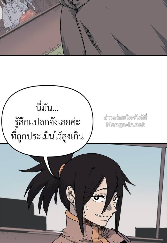 Doujin-Lc- อ่าน โดจิน มังฮวา เกาหลี ญี่ปุ่น จีน แปลไทย สารสุดท้ายจากโครงกระดูก ตอนที่ 1 2 3 4 5 6 7 8 9 10 11 12 13 14 ฟรี ไม่มีโฆษณา อ่าน โดจิน Manhwa เกาหลี ญี่ปุ่น จีน เรามีครบ คัดมาให้เน้นๆ โดจิน 18+ รับประกันความฟินโดย Doujin Lc